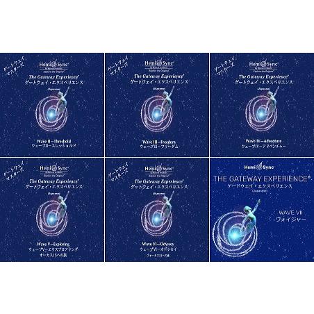 ヘミシンク Cd ゲートウェイ エクスペリエンス ウェーブ 2 7 6巻セット 日本語版 正規品 音楽療法 Hemi Sync モンロープロダクツ Www Npattorney Com