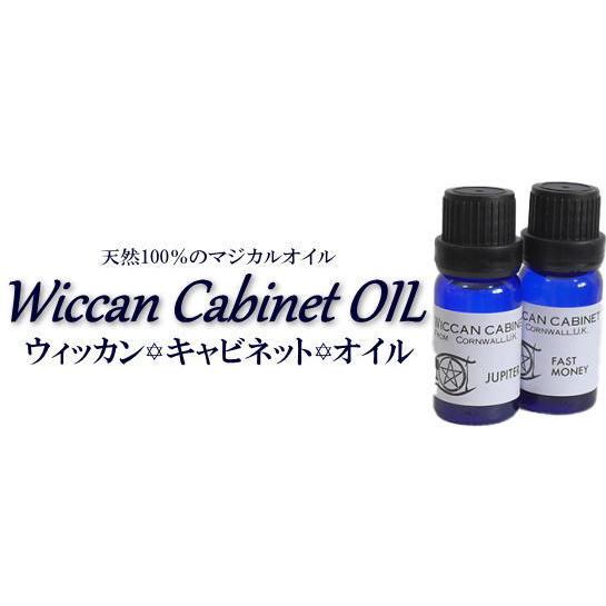 BLACK PEPPER （Wiccan cabinet オイル 10ml） 天然香料 ウィッカン・キャビネット　[ブラックペッパー] （シングルオイル）　　　※ 魔術用品 儀式用品｜cmirror｜02