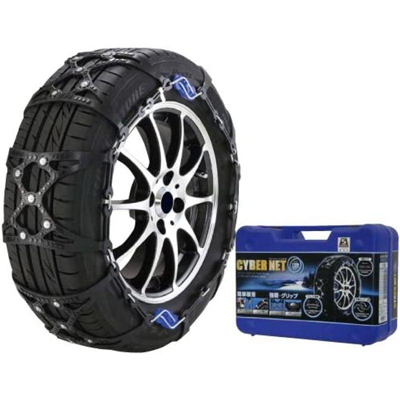 非金属 タイヤチェーン サイバーネット ツインロック2 CT08 2022122807054300027CMKSC