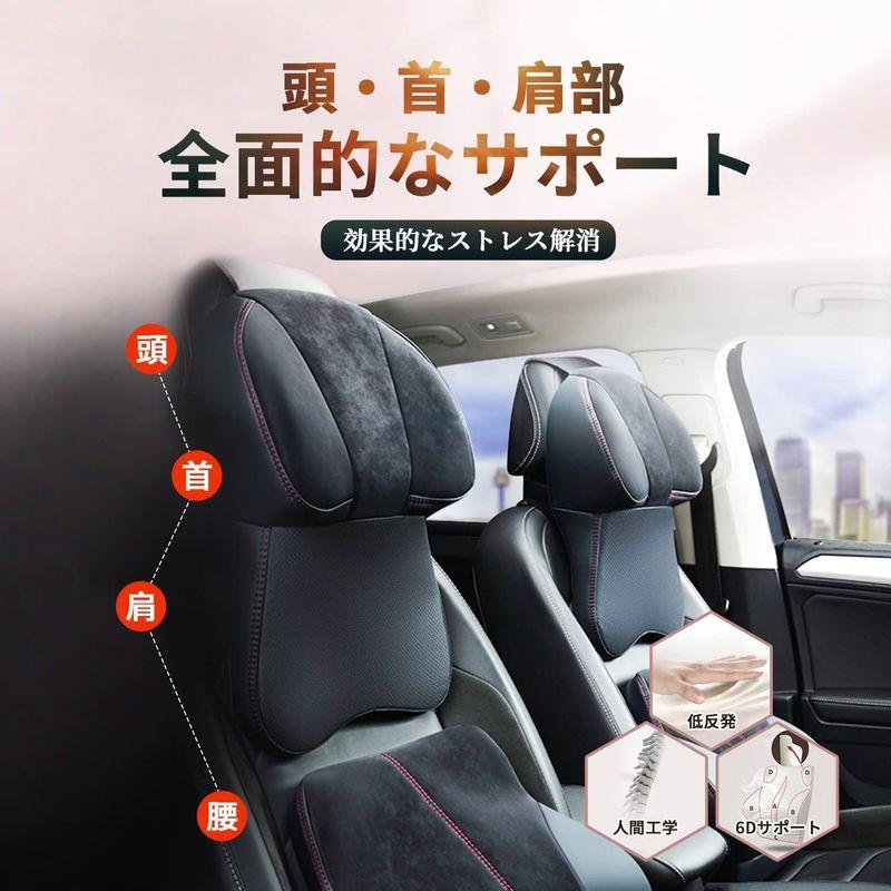 車シートクッション ランバーサポート 車クッション ネックパッド 車用クッション 運転 クッション 車 腰クッション カークッション ドライ Cmksc ヤフーshop 通販 Yahoo ショッピング