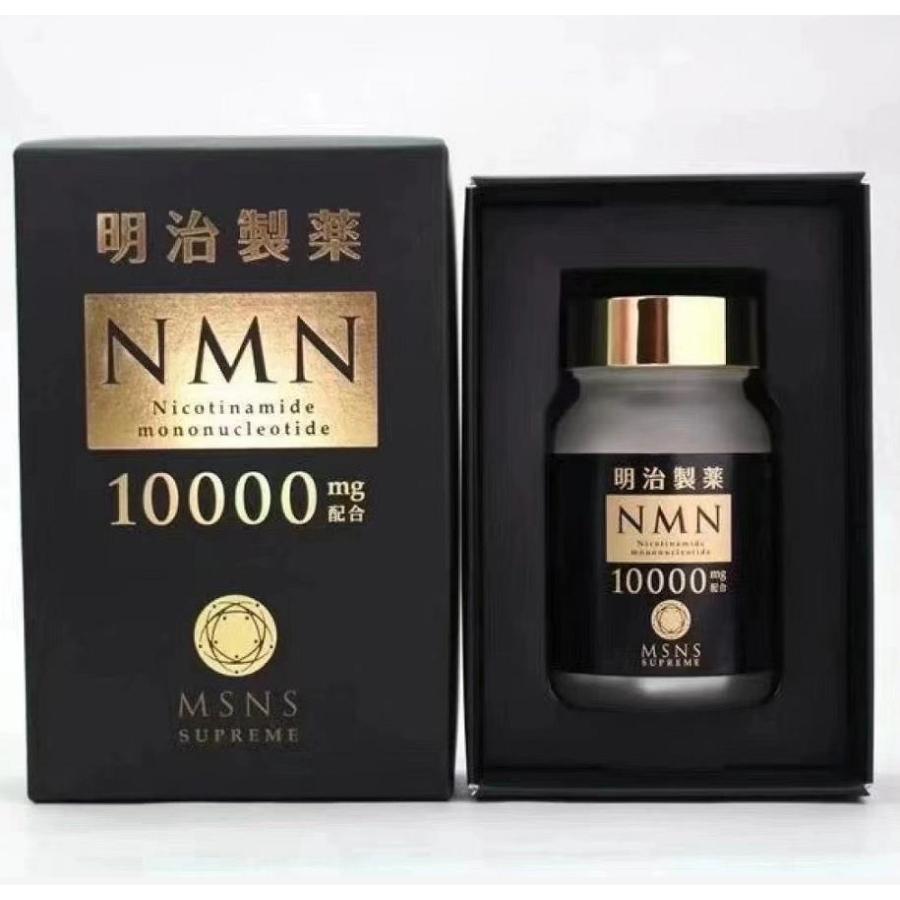 明治製薬 NMN 10000 Supreme 60粒入り 栄養サプリメント 健康補助食品 