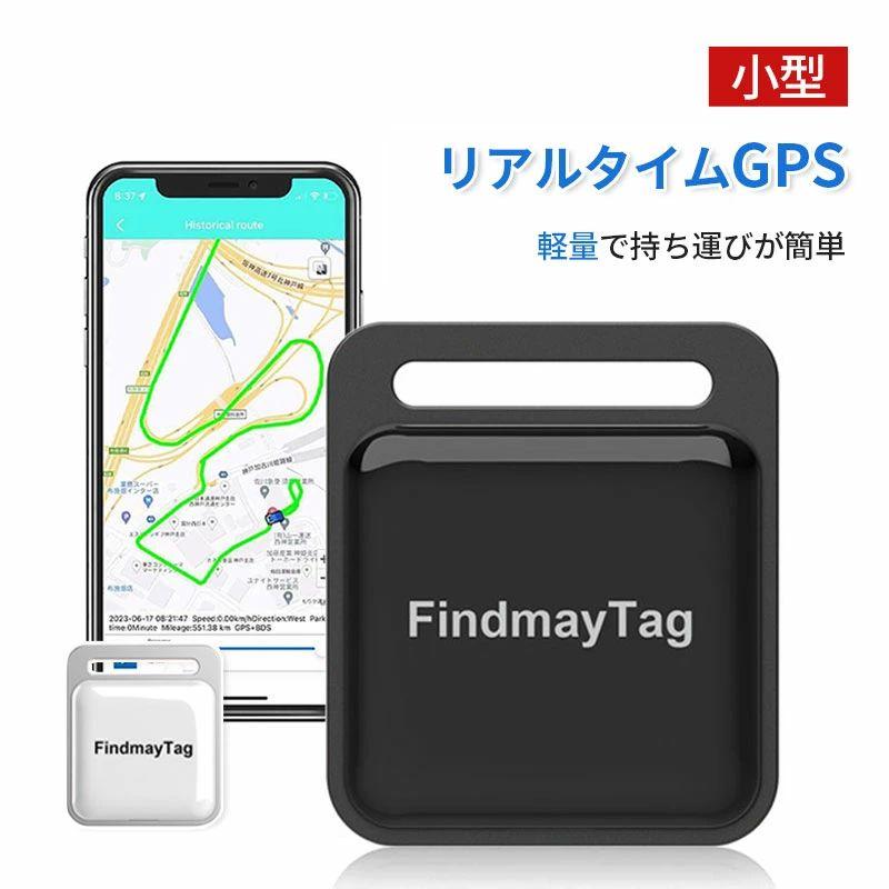 スマートトラッカー 家族追跡 盗難対策 GPS発信機 月額不要 小型 財布忘れ物防止タグ 車両追跡用 簡単で使いやすい 年寄りに良い 鍵 紛失 ...