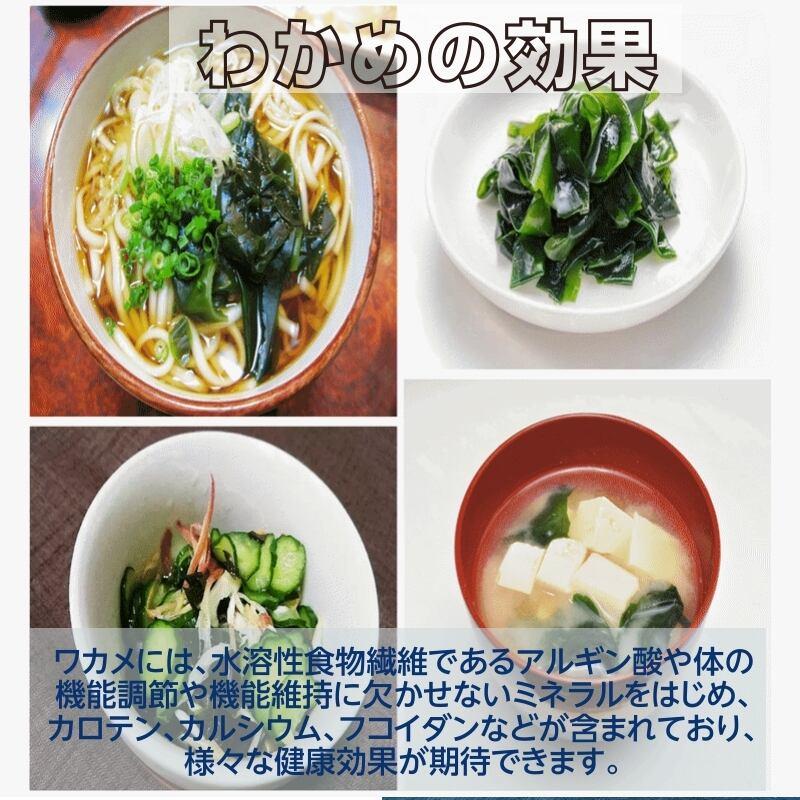 宮城・三陸小渕浜産「特上/湯通し塩蔵わかめ」150g /袋×3袋【産地直送】【送料無料】|cmtdesign|07