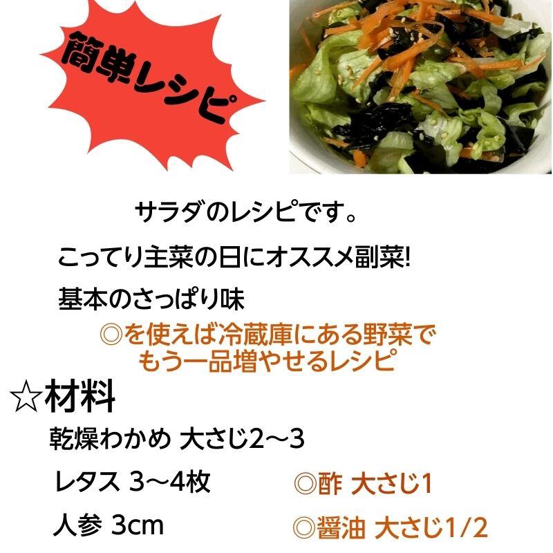 宮城・三陸小渕浜産「特上/湯通し塩蔵わかめ」150g /袋×10袋【産地直送】【送料無料】|cmtdesign|03