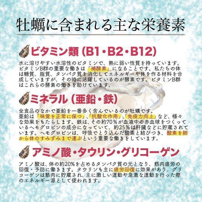 牡蠣 宮城県 三陸・牡鹿半島産 殻付き生牡蠣 無選別 ５kg /箱 産地直送 送料無料｜cmtdesign｜15