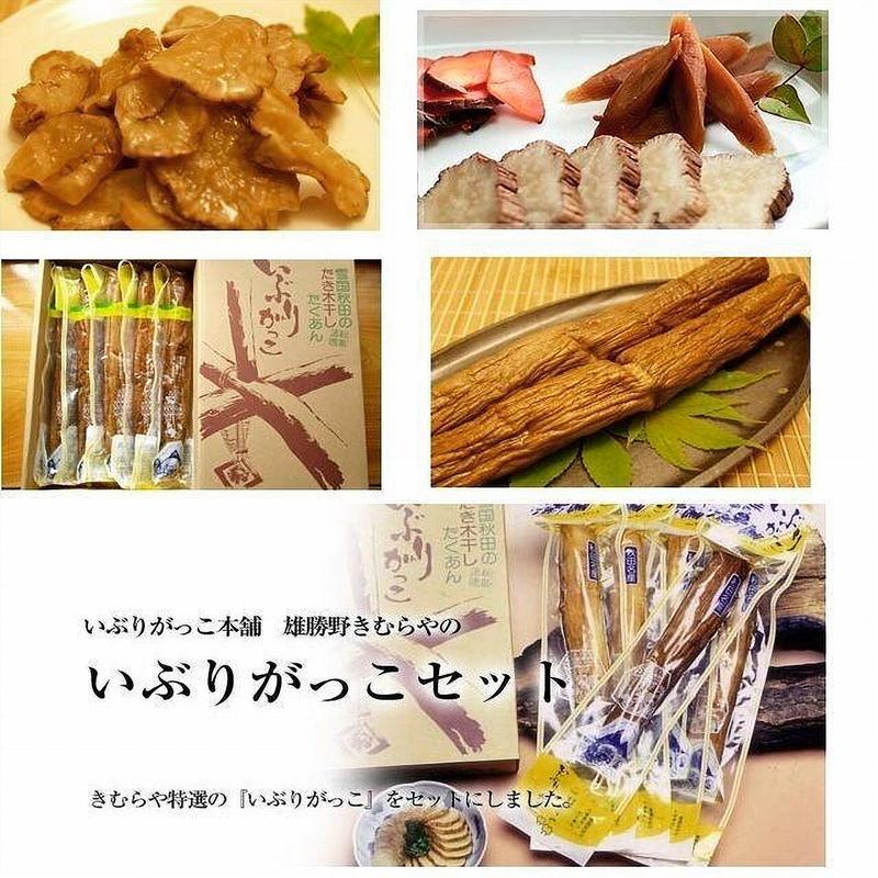 漬物　秋田県産伝統食材　いぶりがっこ（長）/２６０ｇ入り/３本セット 送料無料 産地直送｜cmtdesign｜10