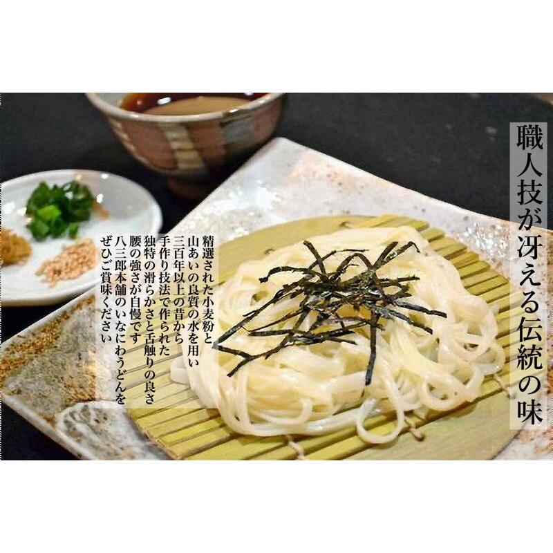 うどん　袋入り 秋田名産 稲庭うどん ５００g /袋 手作り技法 送料無料｜cmtdesign｜06