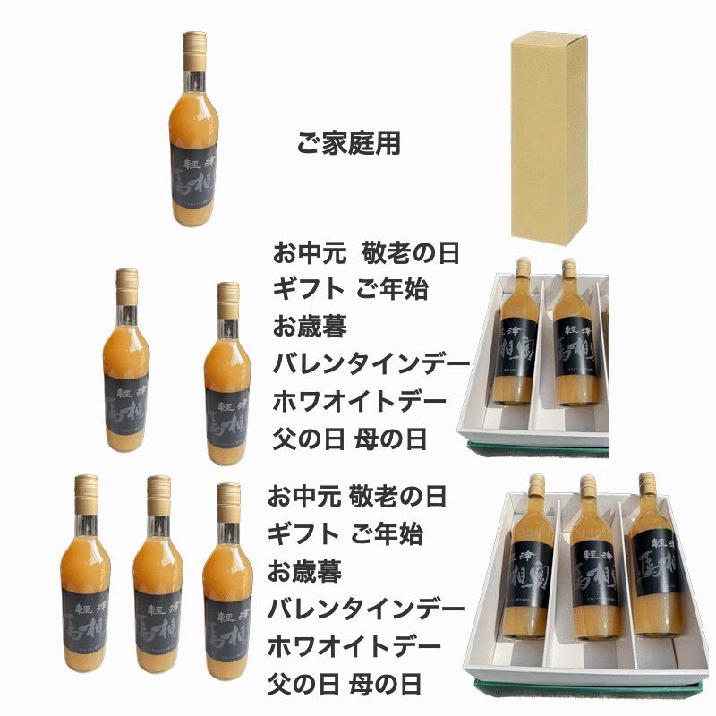 リンゴジュース 青森県産 100％ストレートりんごジュース 高徳 こみつ