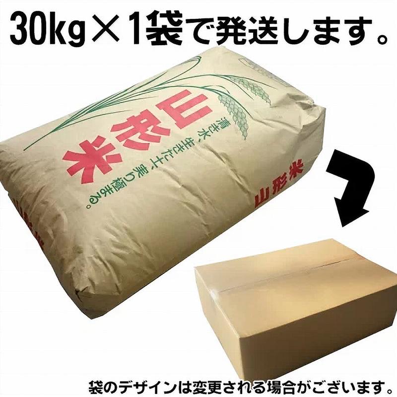 30kg つや姫 令和7年産 山形県産 | : 玄米 米 食品・飲料・お