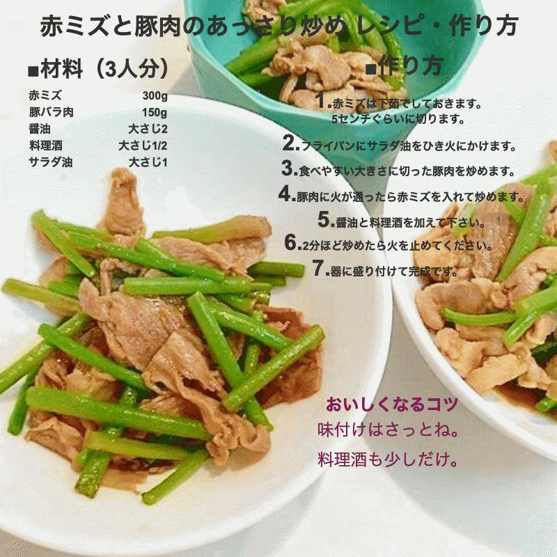 天然山菜 業務用 完全予約販売 秋田県産天然みず ウワバミソウ ３0Kg 産地直送 送料無料の画像