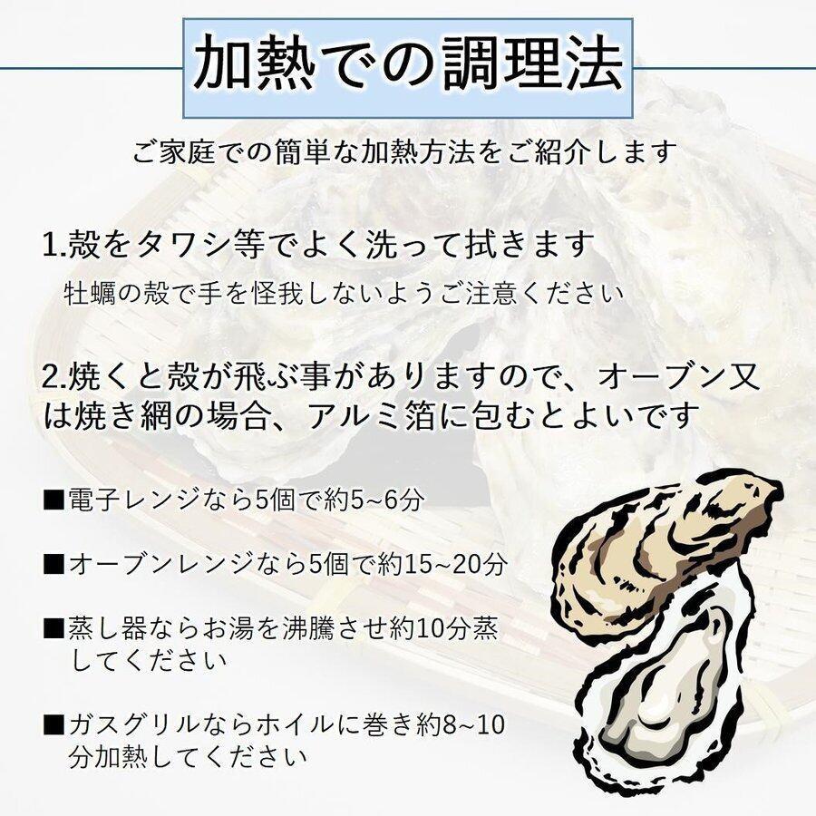 牡蠣 北海道厚岸産 殻付き生牡蠣 4kg /箱 2Lサイズ 産地直送 送料無料｜cmtdesign｜05