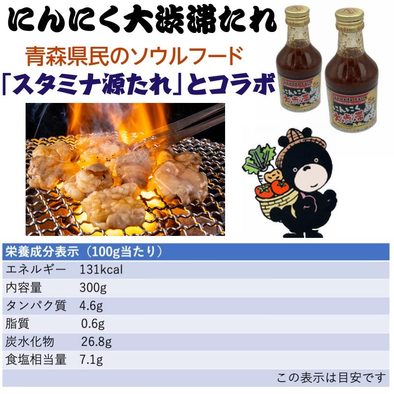 青森県産焼肉タレにんにく大渋滞12本セット にんにく大渋滞たれ300g×12本 青森県田子産にんにく たっぷり 5