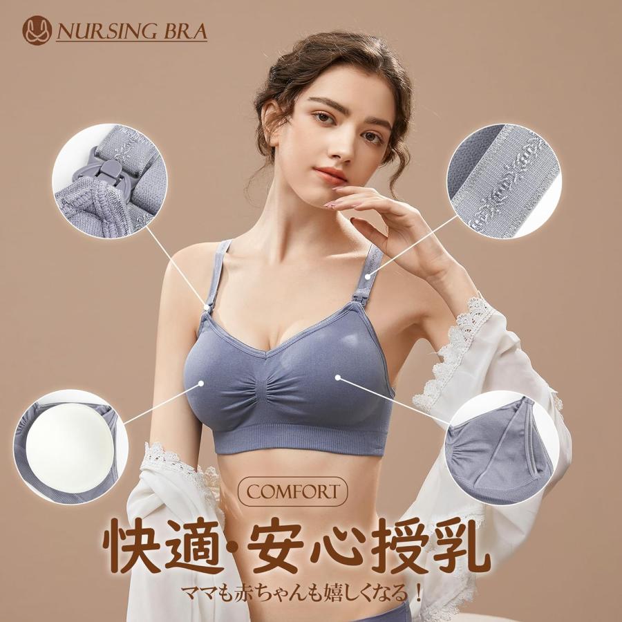 CM Tech 授乳ブラ 【3枚セット】 マタニティブラ ストラップオープン  A -Style |  | 05