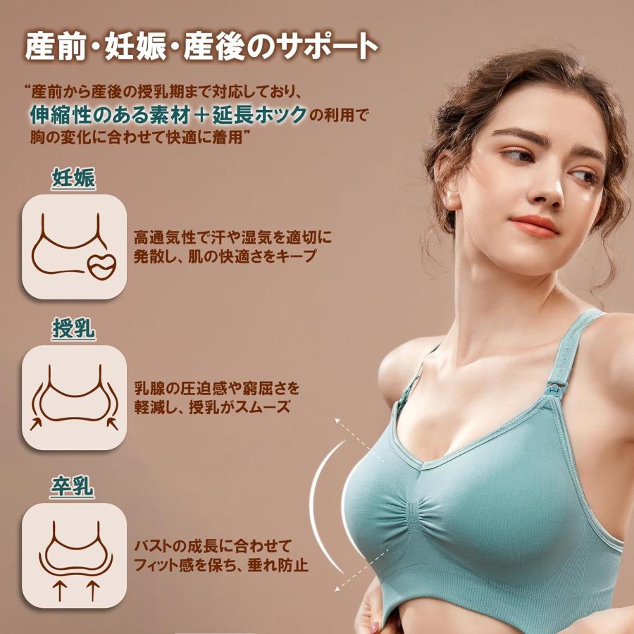 CM Tech 授乳ブラ 【3枚セット】 マタニティブラ ストラップオープン  A -Style |  | 08