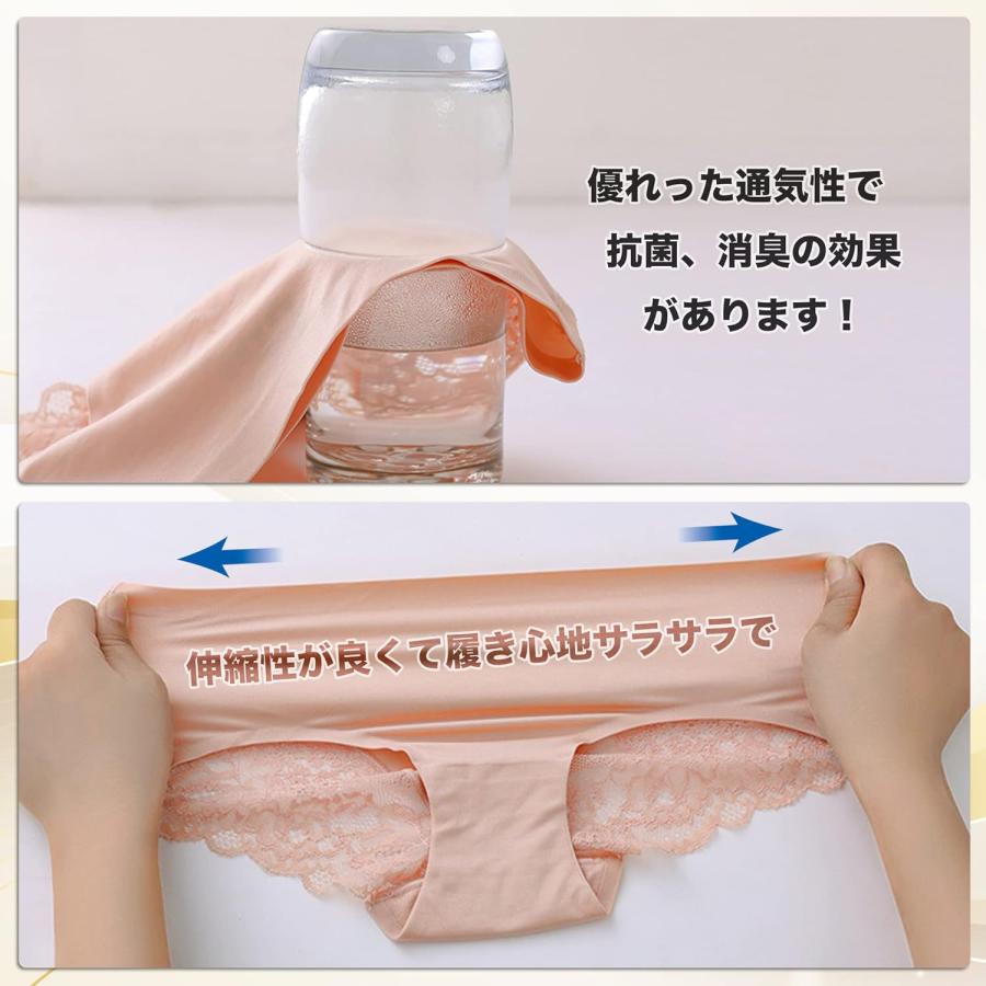 CM Tech ショーツ レディース 【6枚組】 シームレス セクシー レース 下着 高通気性 伸縮性 パンツ 消臭 抗菌 女性用 コットン パンティー A  Style |  | 08