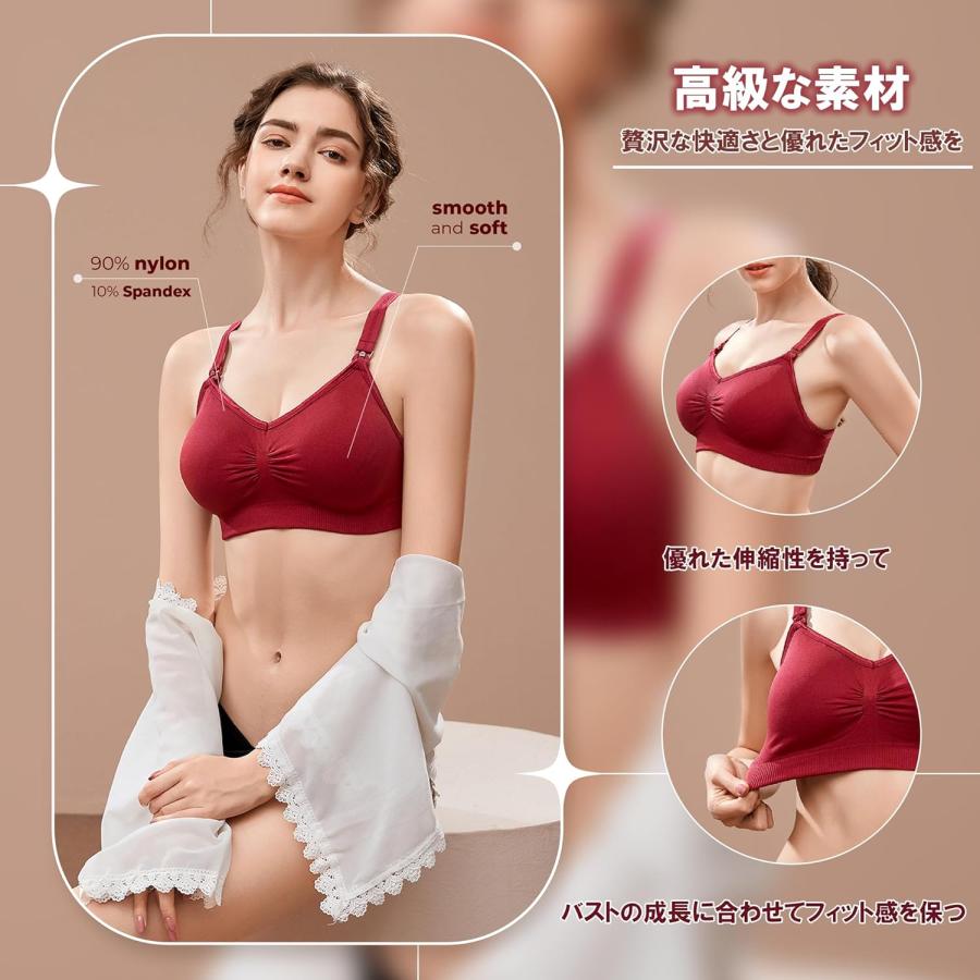 CM Tech 授乳ブラ 【3枚セット】 マタニティブラ ストラップオープン  B -Style |  | 06