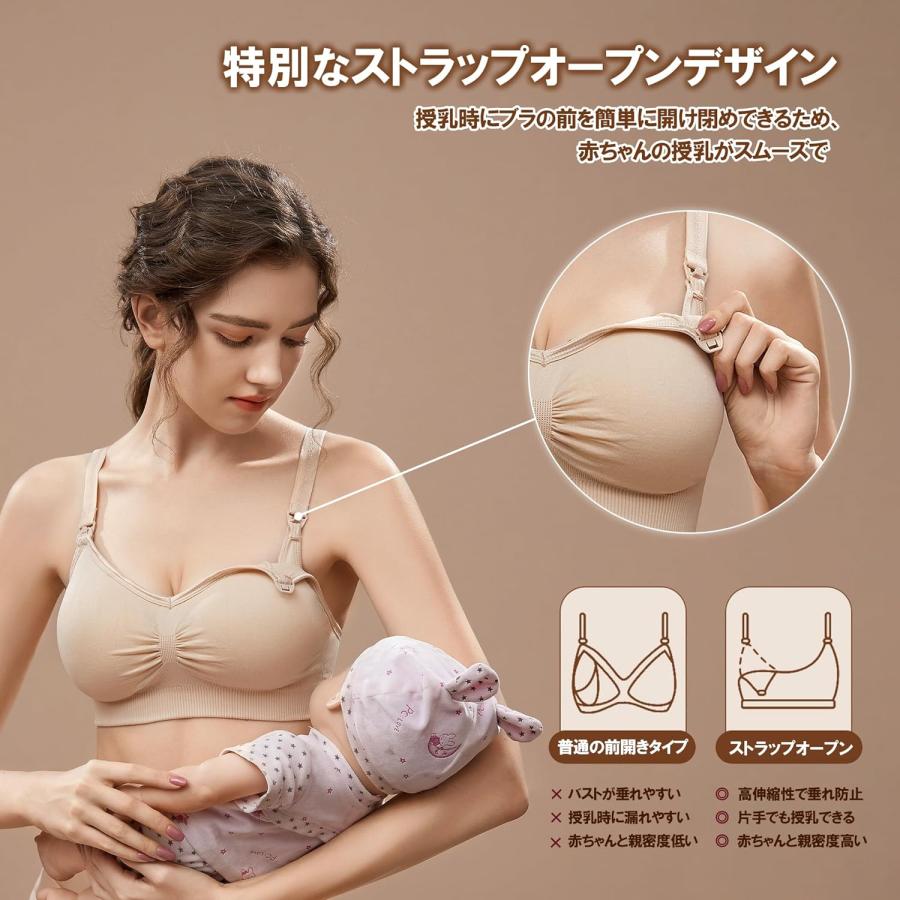 CM Tech 授乳ブラ 【3枚セット】 マタニティブラ ストラップオープン  B -Style |  | 07