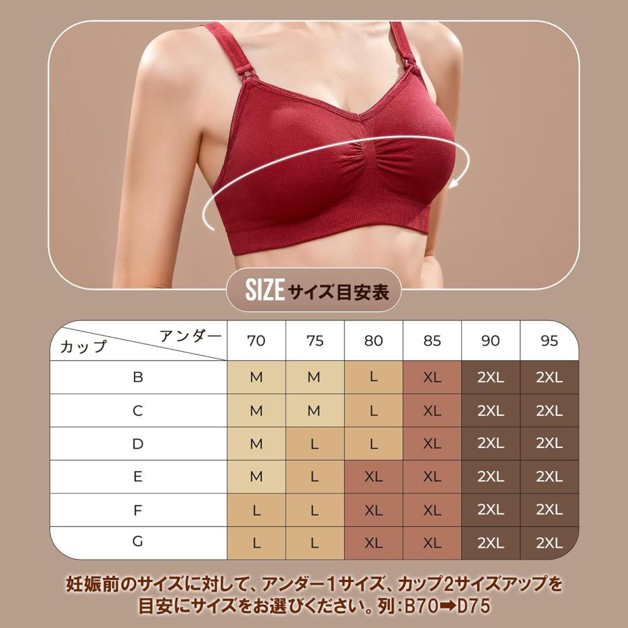 CM Tech 授乳ブラ 【3枚セット】 マタニティブラ ストラップオープン  B -Style |  | 10