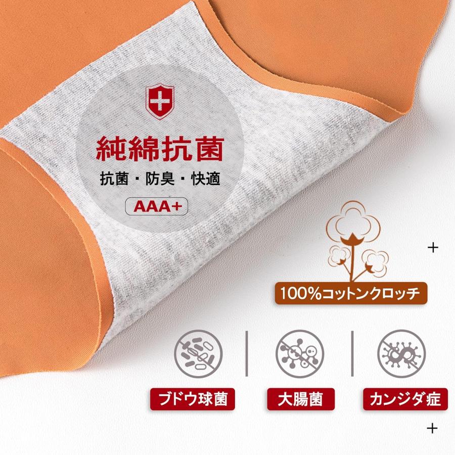 [CM Tech] ショーツ レディース 【5枚組】 シームレス 可愛い ビキニ セクシー アイスシルク 下着 F- Style |  | 07