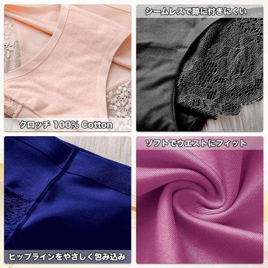 CM Tech ショーツ レディース 【6枚組】 シームレス セクシー レース 下着 高通気性 伸縮性 パンツ 消臭 抗菌 女性用 コットン パンティー B Style |  | 07