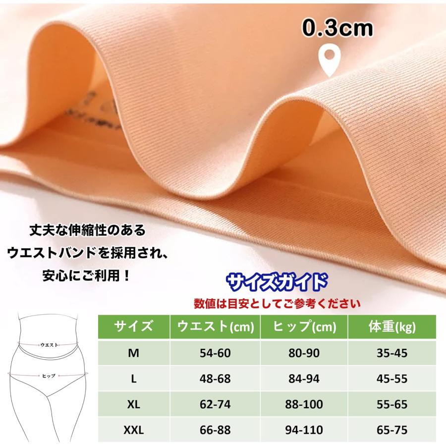 CM Tech ショーツ レディース 【6枚組】 シームレス セクシー レース 下着 高通気性 伸縮性 パンツ 消臭 抗菌 女性用 コットン パンティー F Style |  | 09