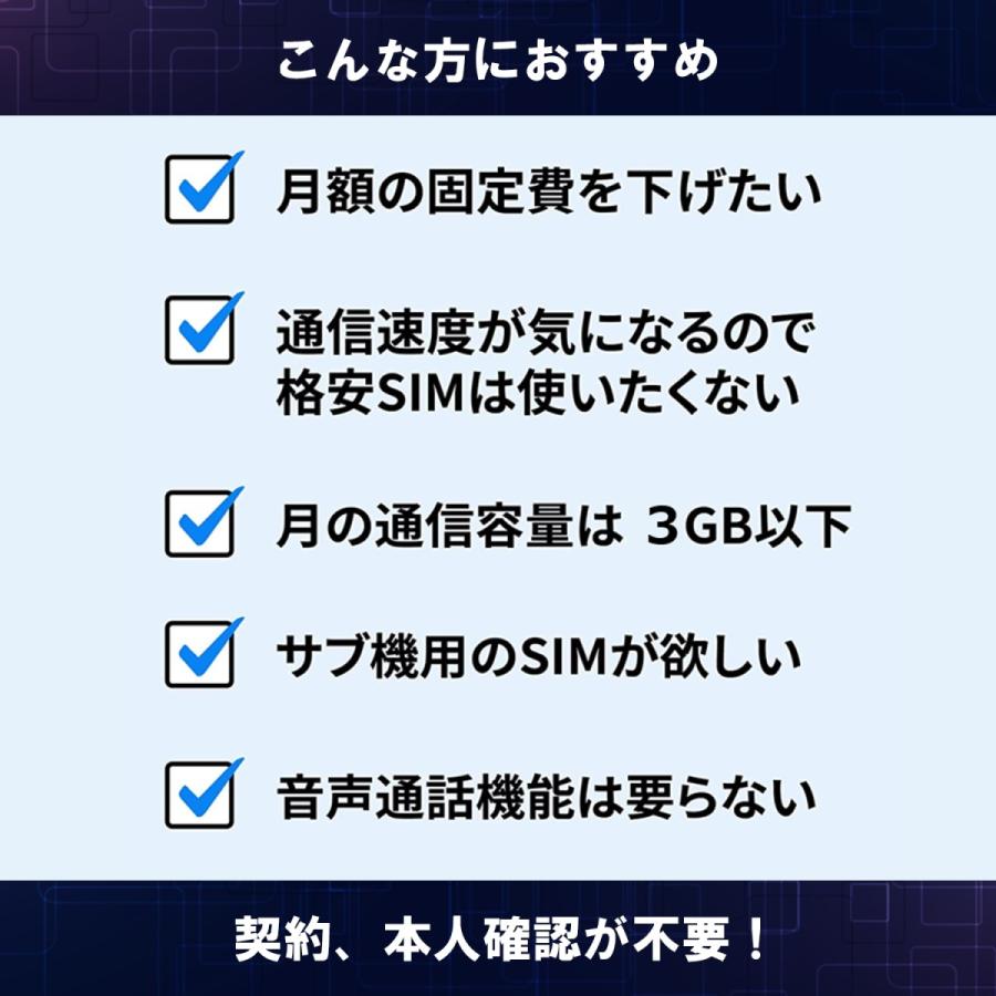 金庫通販 プリペイドsimカード 使い捨て Simカード 1枚入り Docomo回線 4g Lte 090 080 070番号 180日 3gb 月 Sms受信可能 携帯電話 スマートフォン Daisenkaku Or Jp