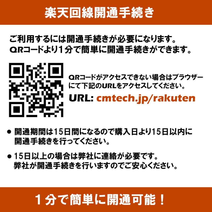 RAKUTEN回線 国内海外 プリペイドSIM 7GB/月1年間有効 5G/4G-LTE対応 SMS認証可能 データ通信専用SIMカード : CM  Tech - 通販 - Yahoo!ショッピング
