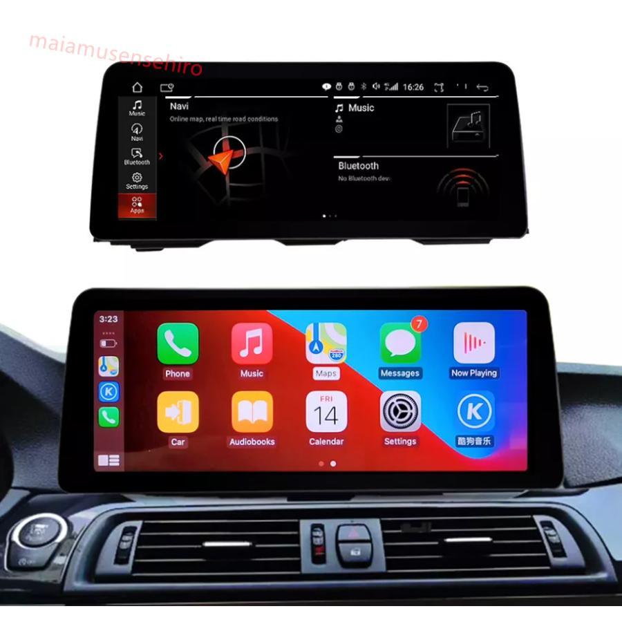 12.3インチ BMW 5シリーズ F10 F11 アンドロイドナビ アンドロイド11 NBT 2G 32GB : コネクトペテック - 通販 - Yahoo!ショッピング 12.3インチ BMW 5シリーズ F10 F11 アンドロイドナビ アンドロイド11 NBT 2G 32GB : コネクトペテック - 通販 - Yahoo!ショッピング