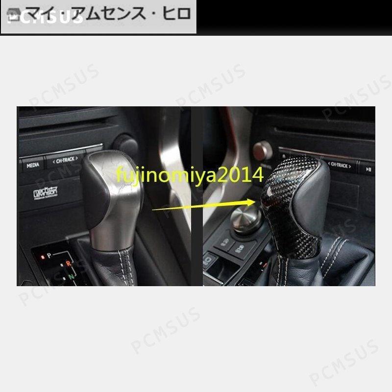 高品質 レクサス X200t 300h RX450h 200t IS RC CT専用シフト ノブ 