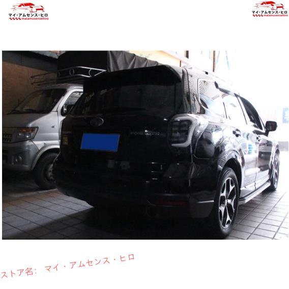 高品質 スバルフォレスター SJ系 2012-2018 LED テール 高品質 スバルフォレスター SJ系 2012-2018 LED テール