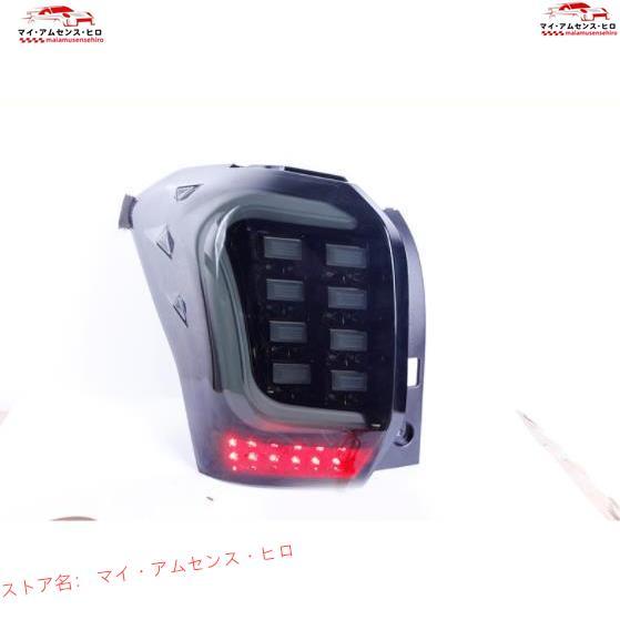 高品質 スバルフォレスター SJ系 2012-2018 LED テール 高品質 スバルフォレスター SJ系 2012-2018 LED テール