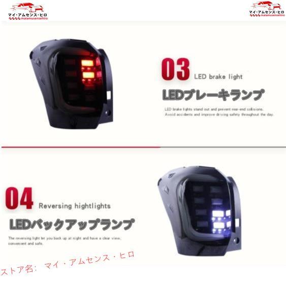 高品質 スバルフォレスター SJ系 2012-2018 LED テール 高品質 スバルフォレスター SJ系 2012-2018 LED テール