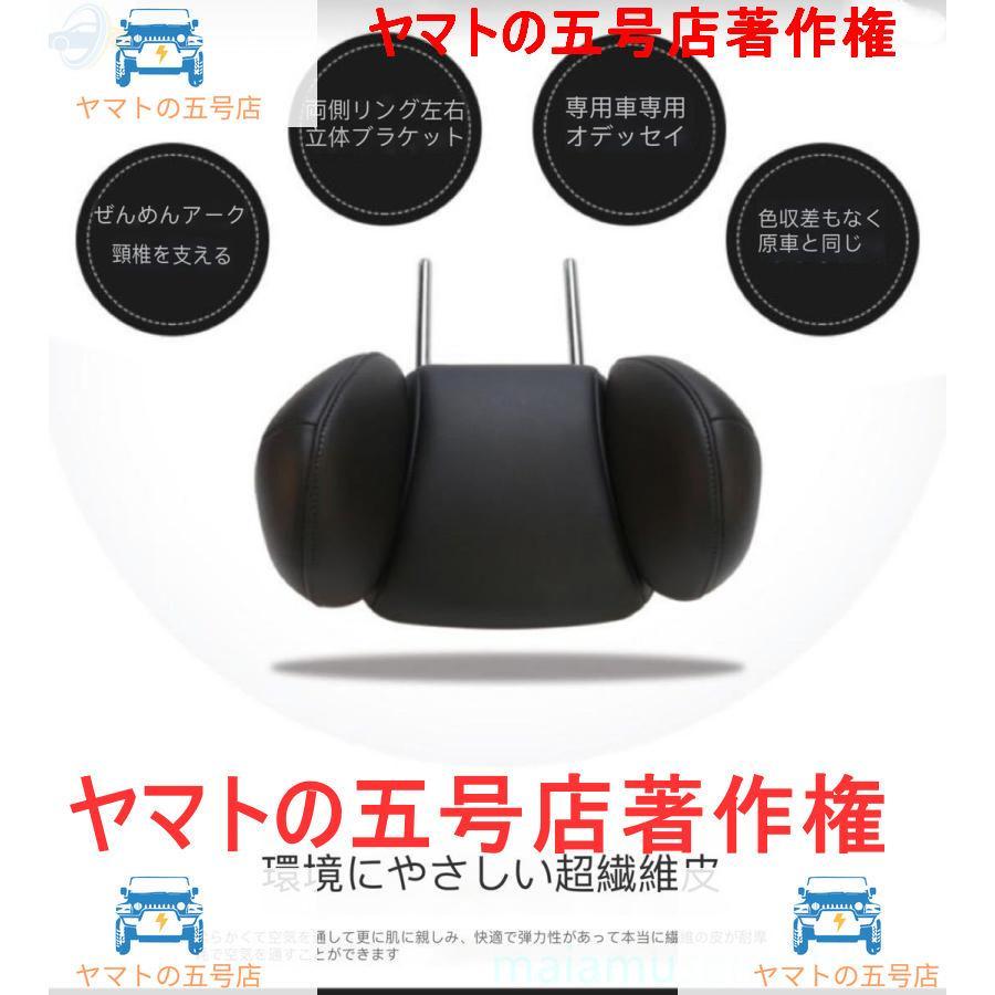 汎用 大型ヘッドレスト 2個セット ブラックレザー アルファード 汎用 大型ヘッドレスト 2個セット ブラックレザー アルファード
