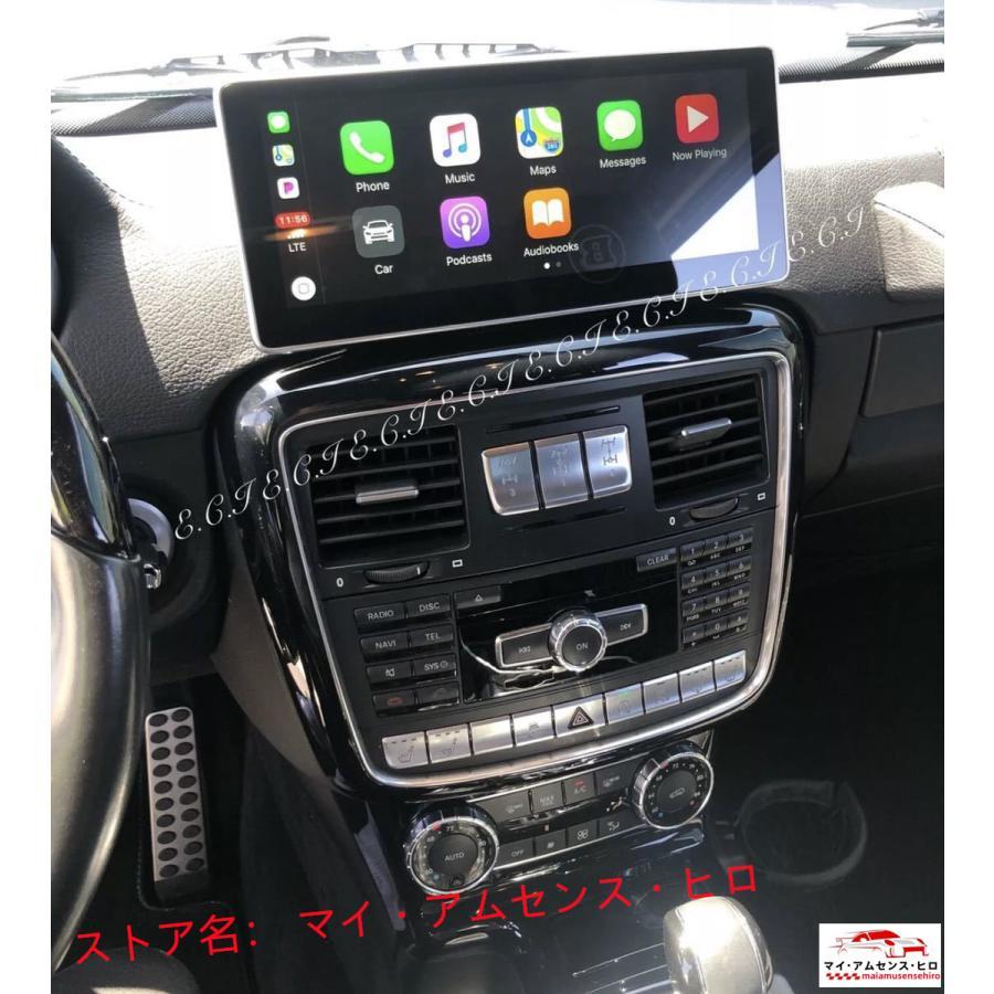 4+64GB アンドロイド10 + carplay 搭載 ベンツ ゲレンデ G350 4+64GB アンドロイド10 + carplay 搭載 ベンツ ゲレンデ G350