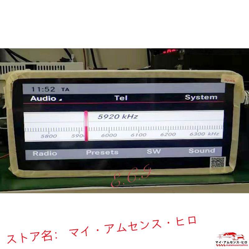 4+64GB アンドロイド10 + carplay 搭載 ベンツ ゲレンデ G350 4+64GB アンドロイド10 + carplay 搭載 ベンツ ゲレンデ G350