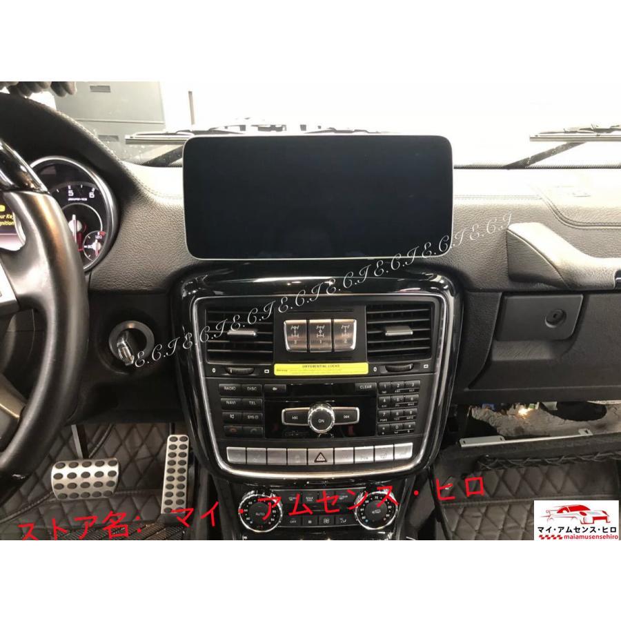 4+64GB アンドロイド10 + carplay 搭載 ベンツ ゲレンデ G350 4+64GB アンドロイド10 + carplay 搭載 ベンツ ゲレンデ G350