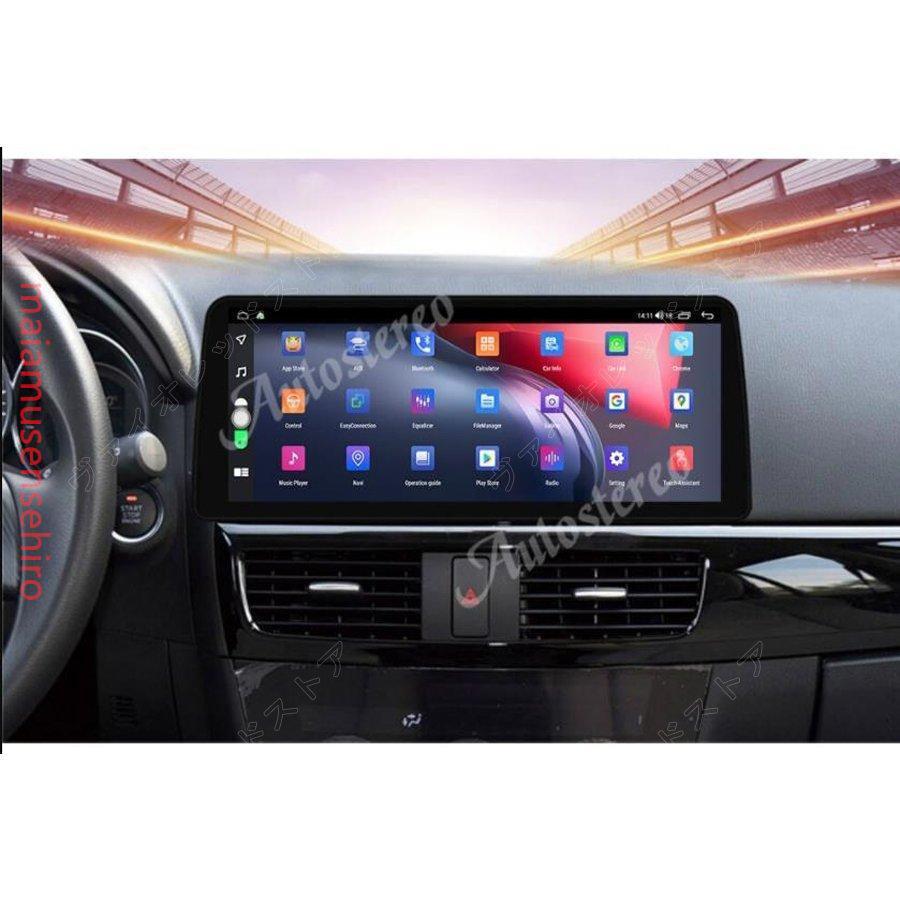 マツダ CX-5 2013-2016 アンドロイドナビ モニター ユーチューブ 