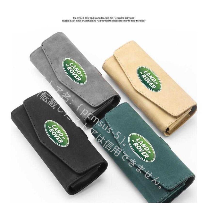 ランドローバー LAND ROVER 車載 メガネ ホルダー ボックス サングラス 
