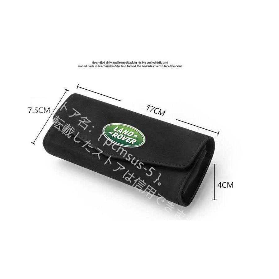 ランドローバー LAND ROVER 車載 メガネ ホルダー ボックス サングラス 