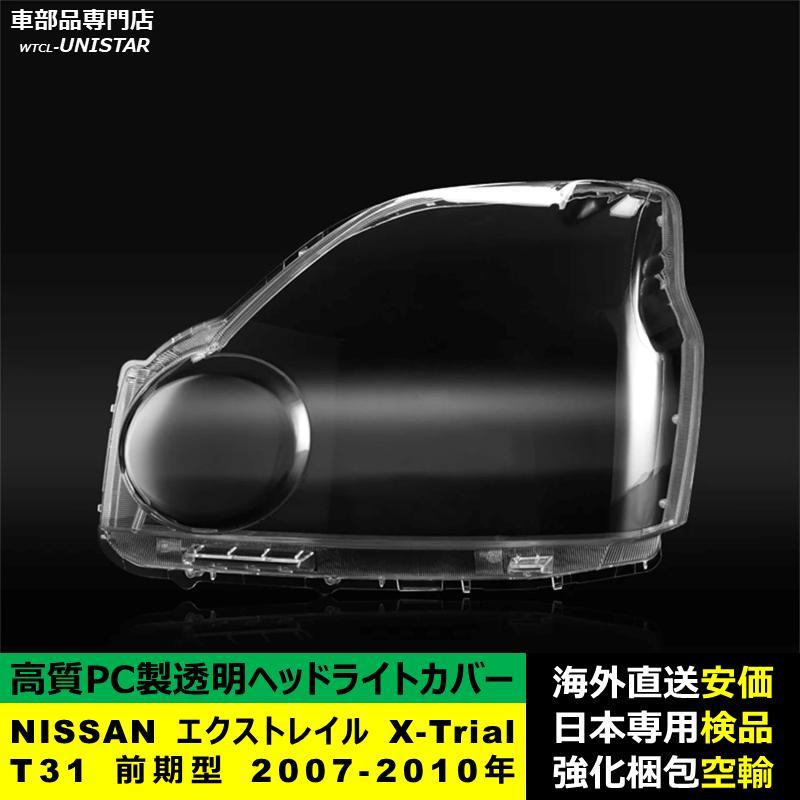 K2 RAYGUN 156㎝、FLUX PR Mサイズ
