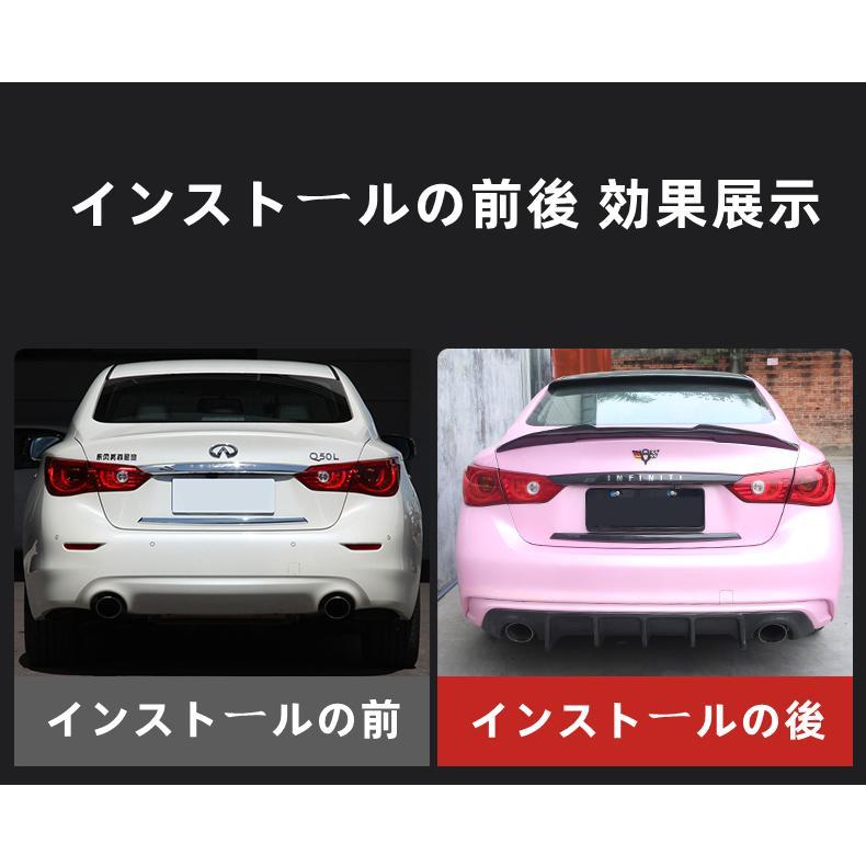 スカイラインV37 リアトランク ガーニッシュ カーボン 2p