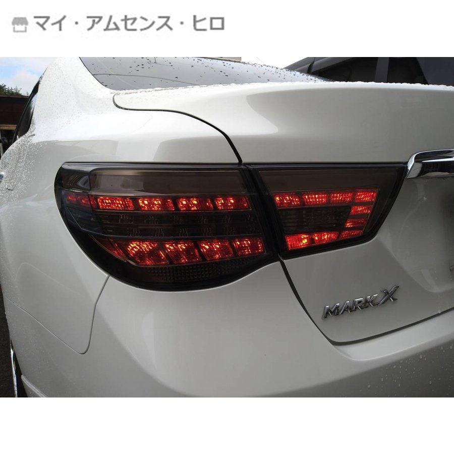 マークX GRX130 前期 社外 テールランプ テールレンズ スモーク マークX GRX130 前期 社外 テールランプ テールレンズ スモーク
