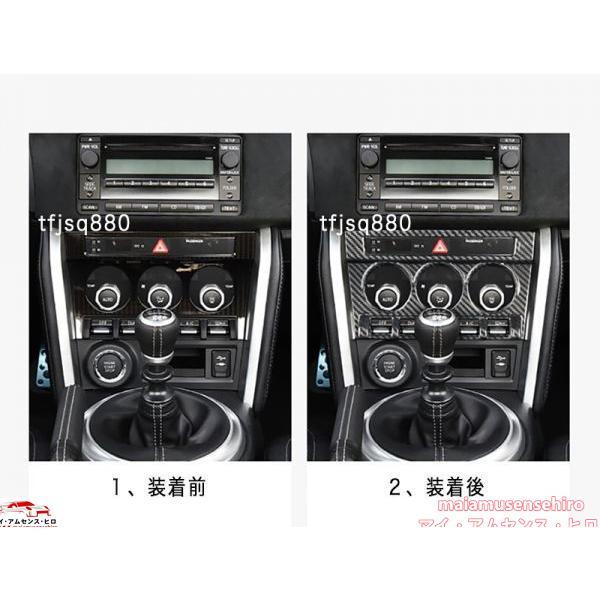 zc6/zn6 トヨタ86 スバルbrz LED打ち替えエアコンパネルセット！