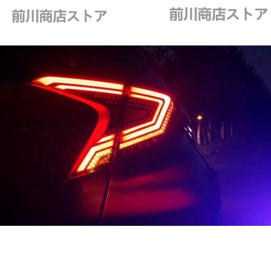 テールライトs トヨタ CH-R C-HR CHR 2017年 2018年 LED テール ライト 