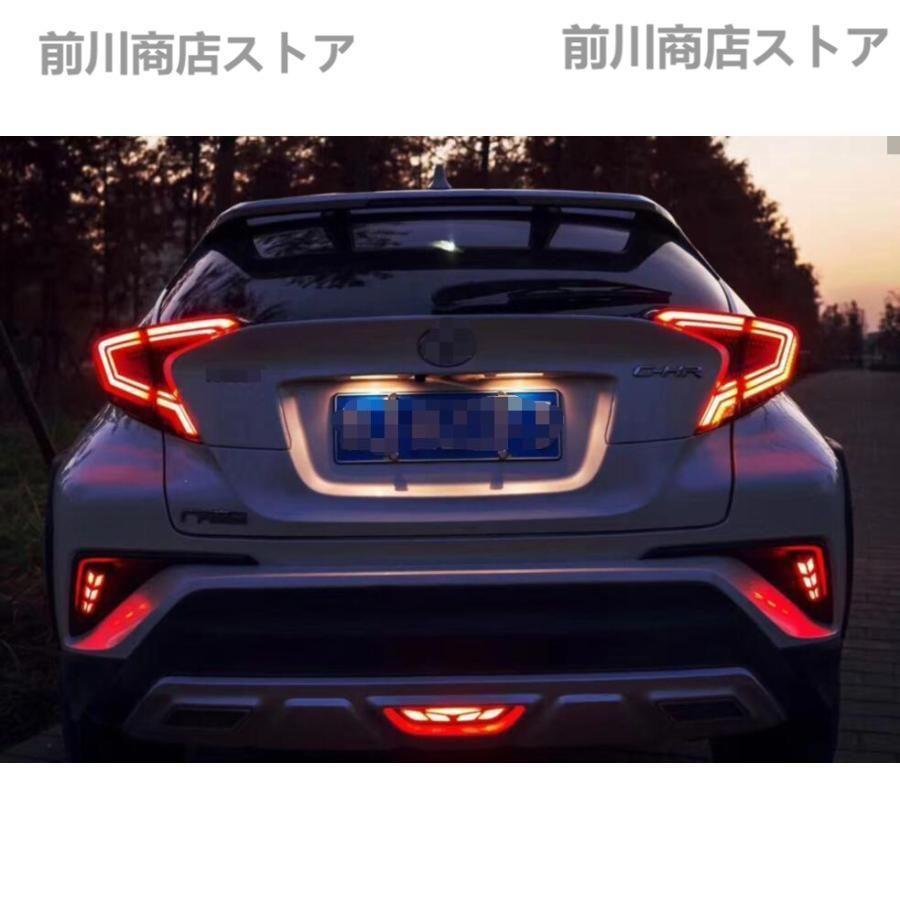テールライトs トヨタ CH-R C-HR CHR 2017年 2018年 LED テール ライト 