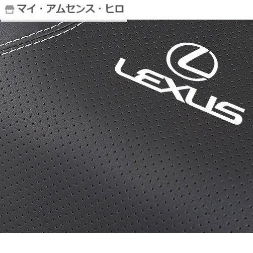 レクサス LEXUS IS LS RX NX CT LC RC GS LX UX ES HS NX300H ES260 RX300 汎用 車用記憶 ネックパッド 腰クッション 1セット 3色選択可｜cnectpetech｜06