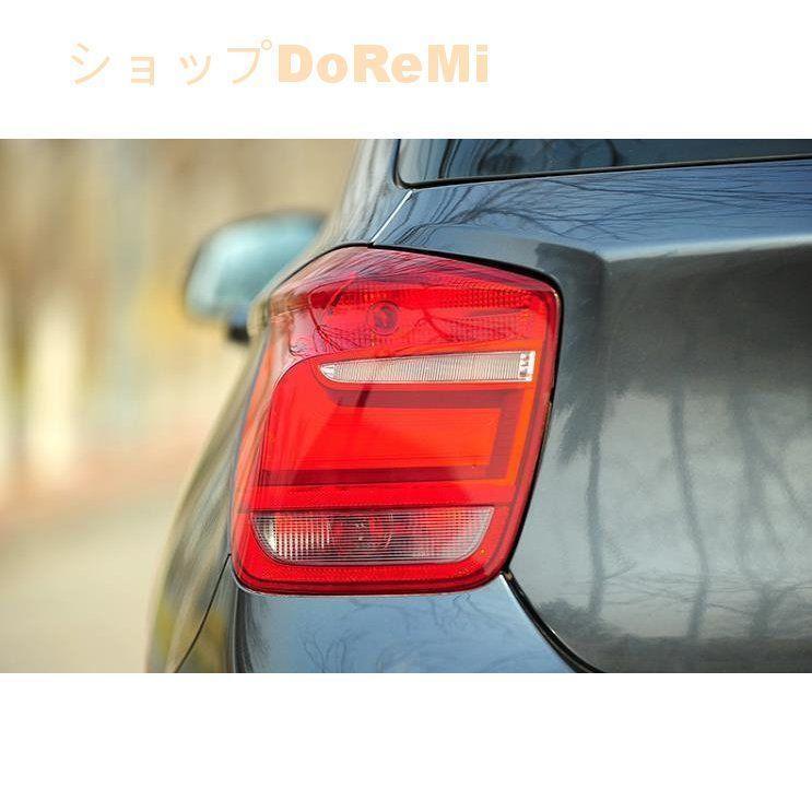 BMW F20 前期 (1B30) テールライト 左