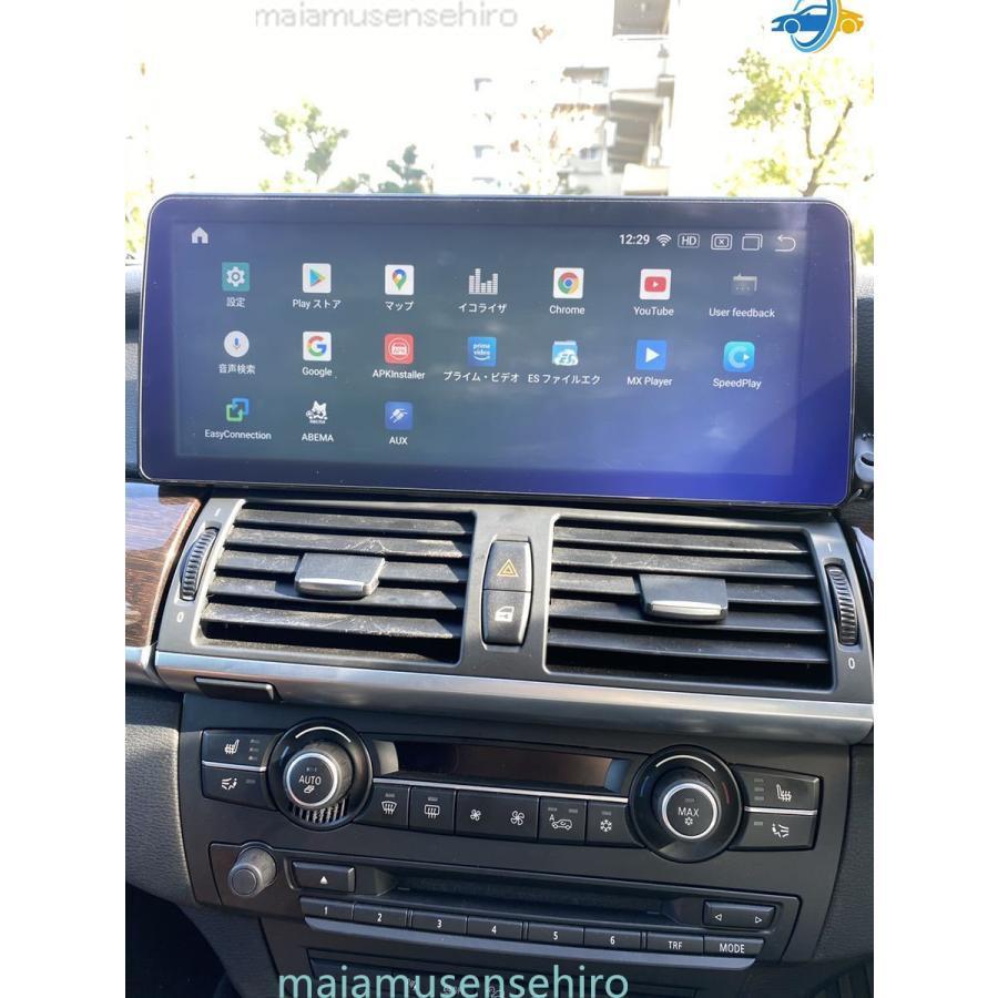 android 10/12 12.3インチ BMW Android X6 E71 X5 E70 android 10/12 12.3インチ BMW Android X6 E71 X5 E70