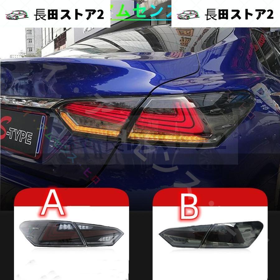 トヨタ 70系 カムリ ヴァレンティ ジュエル LEDテールランプ REVO 