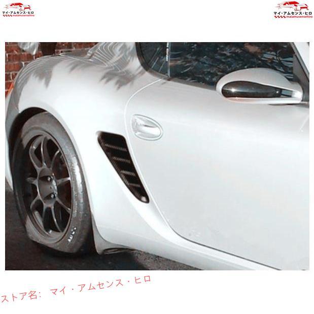 ポルシェ 2006-2012 Boxster S 987 サイドグリル カバー サイド 
